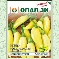 Пипер Рибки Апетитки 2 гр. Опал Зи