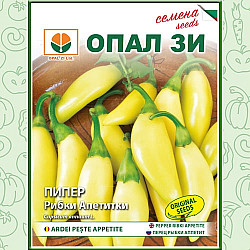 Пипер Рибки Апетитки 2 гр. Опал Зи