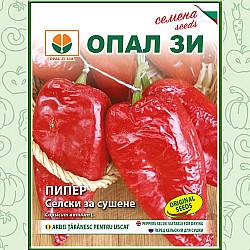 Пипер Селски за Сушене 2гр. Опал Зи