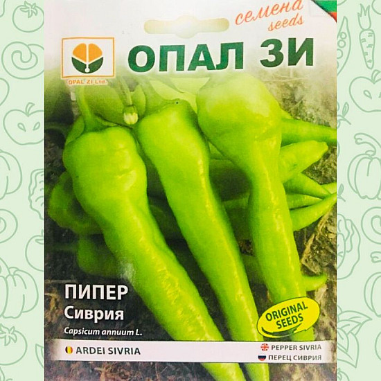 Пипер Сиврия 2 гр. Опал Зи