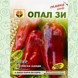 Пипер Софийска капия 2 гр. Опал Зи
