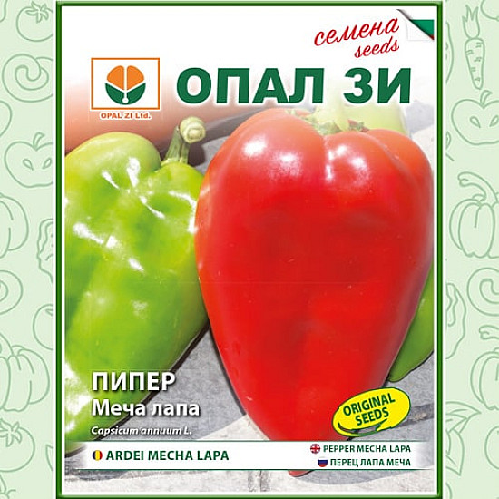 Пипер Меча Лапа -Опал Z