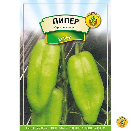 Пипер Хебър 5 гр