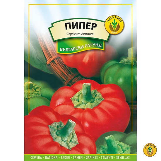 Пипер Български ратунд 