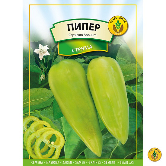 Пипер Стряма