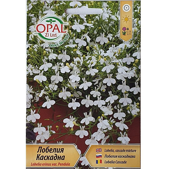 Лобелия Каскадна