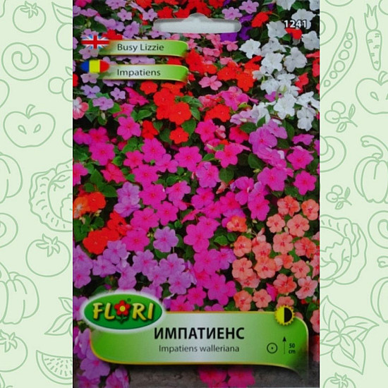 Импатиенс - Циганче