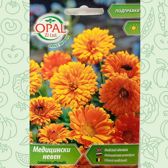 Медицински Невен