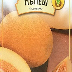 Пъпеш Десертен 5 - 3 гр. Генко