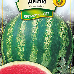 Дини Кримсон Суит