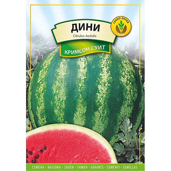 Дини Кримсон Суит
