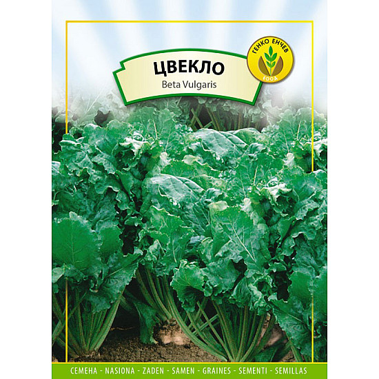 Цвекло Кръмно - 40 гр.