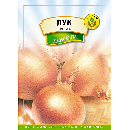 Лук Денсити 5 гр.