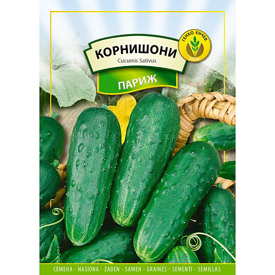 Корнишони Париж