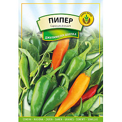 Пипер Джулюнска шипка 5 гр.