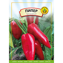 Пипер Софийска капия 5 гр. Генко