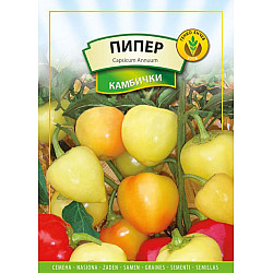 Пипер Жълти Камбички 2 гр. (Генко)