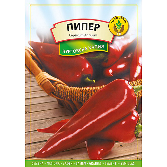 Пипер Куртовска капия Генко