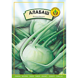 Бял Алабаш 5 гр. семена на вкусен и хранителен зеленчук