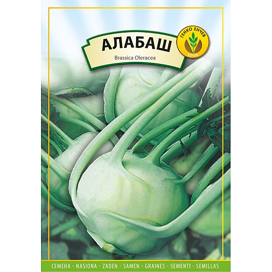 Бял алабаш 5 гр.