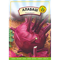 Червен Алабаш 5 гр.
