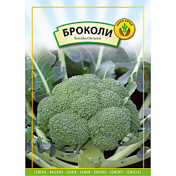 Броколи Калабрезе 3 гр. или 9 гр.
