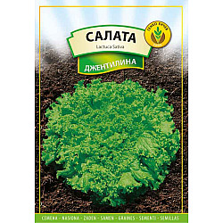 Салата Джентилина 3 гр. Генко
