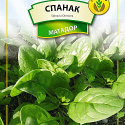 Спанак Матадор