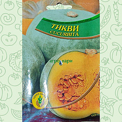 Тиква Пловдивска / Унгарка - Генко