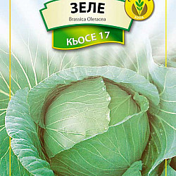 Зеле Кьосе 5 гр.