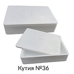 EPS Стиропорна кутия с капак No 36 - 3 литра 