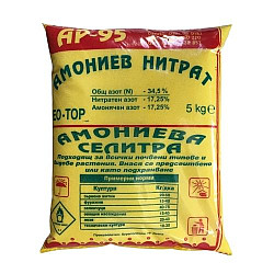Амониева селитра