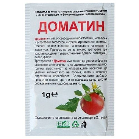 Доматин