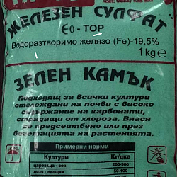 Зелен Камък 1 кг 