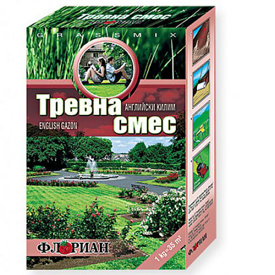 Тревна смеска Английски килим - Florian