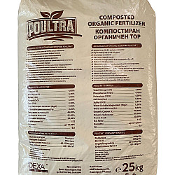 ОРГАНИЧЕН ПТИЧИ ТОР POULTRA 4-4, 4-4, NPK + 46C
