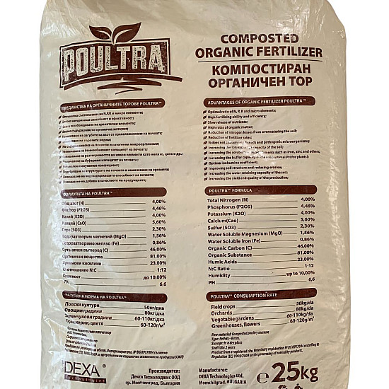 ОРГАНИЧЕН ПТИЧИ ТОР POULTRA 4-4, 4-4, NPK + 46C