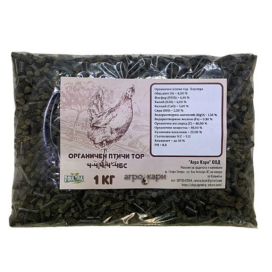 ОРГАНИЧЕН ПТИЧИ ТОР POULTRA 4-4, 4-4, NPK + 46C