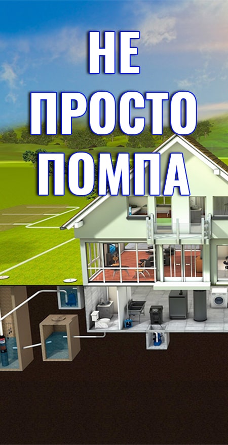 vodni-pompi-pedrollo